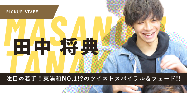 理容室 La Beaut E Isami Hair 理容室 La Beaut E Isami Hair